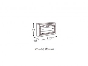 Комод (столешница ДСП) с зеркалом  в раме в Сургуте - surgut.магазин96.com | фото