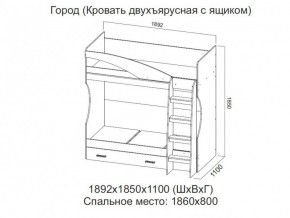 Кровать двухъярусная с ящиком в Сургуте - surgut.магазин96.com | фото