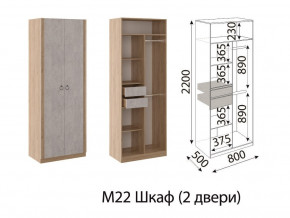 М22 Шкаф 2-х створчатый в Сургуте - surgut.магазин96.com | фото