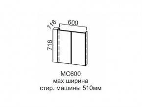 МС600 Модуль под стиральную машину 600 в Сургуте - surgut.магазин96.com | фото