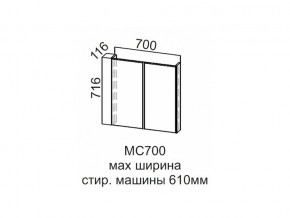 МС700 Модуль под стиральную машину 700 в Сургуте - surgut.магазин96.com | фото