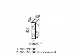 С200б Стол-рабочий 200 (бутылочница) в Сургуте - surgut.магазин96.com | фото