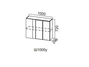 Ш1000у/720 Шкаф навесной 1000/720 (угловой) в Сургуте - surgut.магазин96.com | фото