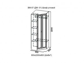 ВМ-07 Шкаф угловой в Сургуте - surgut.магазин96.com | фото
